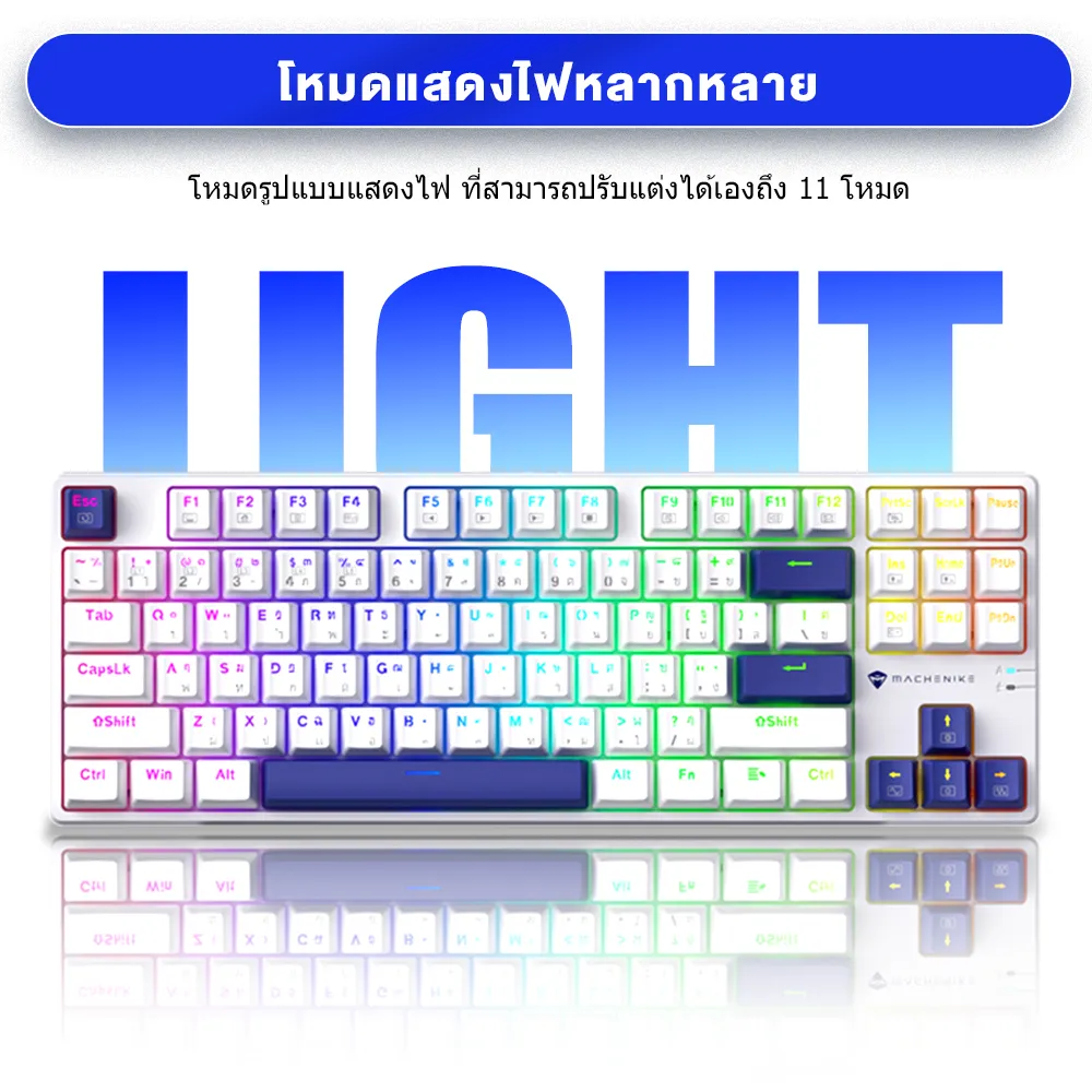 K500B-B87 Wired Mechanical Keyboard - Thai Version